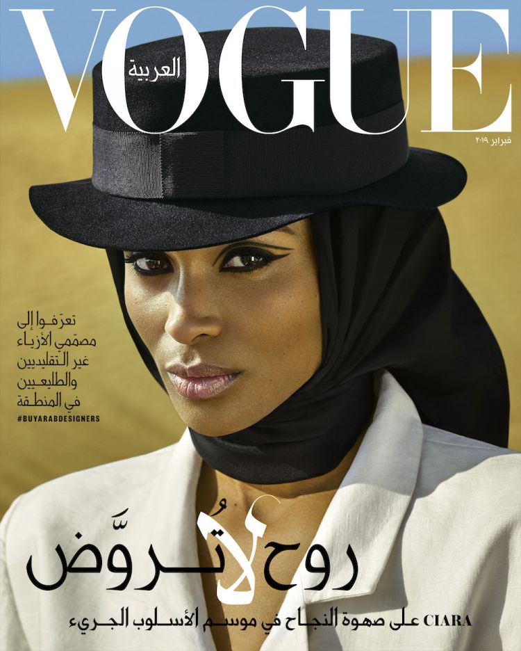 Riding High on Style, Ciara Lands Her First Vogue Cover 